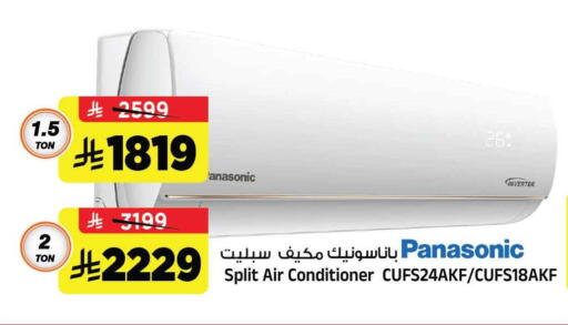 available at المدينة هايبرماركت in مملكة العربية السعودية, السعودية, سعودية - الرياض