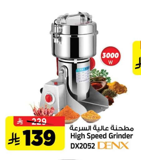 available at المدينة هايبرماركت in مملكة العربية السعودية, السعودية, سعودية - الرياض