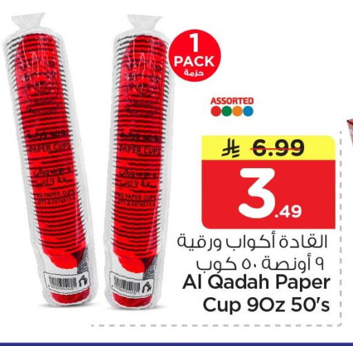 available at Nesto in KSA, Saudi Arabia, Saudi - Dammam