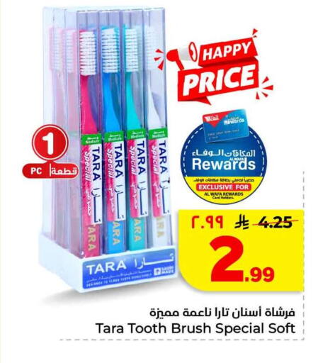 available at Hyper Al Wafa in KSA, Saudi Arabia, Saudi - Mecca