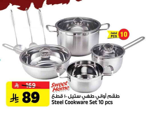 available at المدينة هايبرماركت in مملكة العربية السعودية, السعودية, سعودية - الرياض