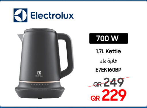 available at Techno Blue in Qatar - Al-Shahaniya