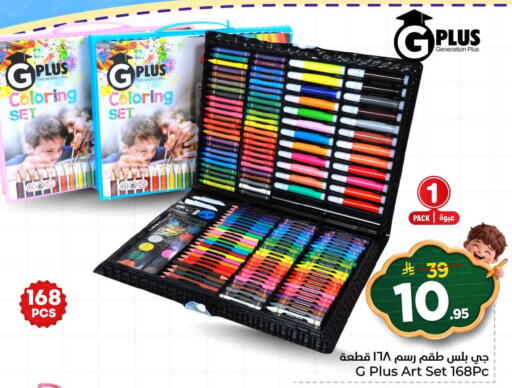 available at هايبر الوفاء in مملكة العربية السعودية, السعودية, سعودية - الرياض