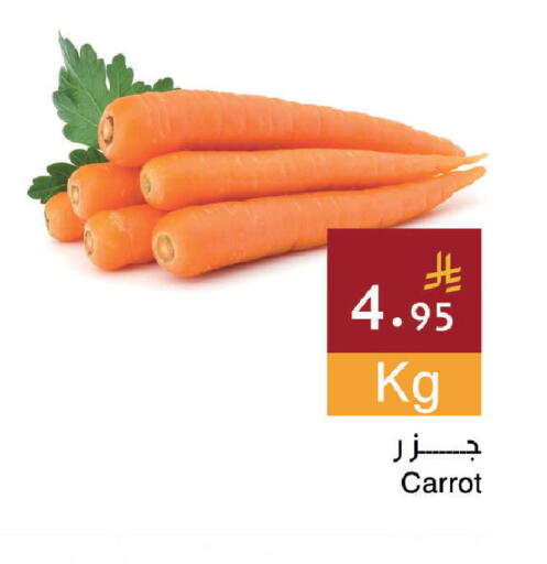 Carrot available at Hala Markets in KSA, Saudi Arabia, Saudi - Jeddah