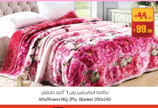 available at ستي فلاور in مملكة العربية السعودية, السعودية, سعودية - الجبيل‎