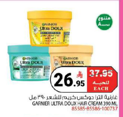 available at House Care in KSA, Saudi Arabia, Saudi - Mecca