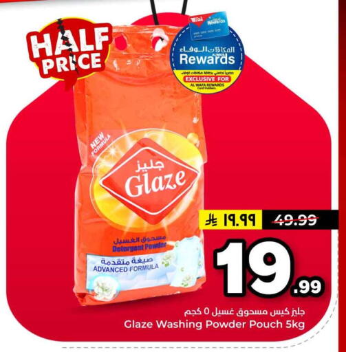 available at Hyper Al Wafa in KSA, Saudi Arabia, Saudi - Mecca
