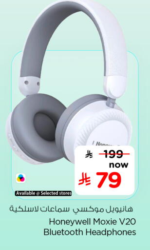 available at Hyper Al Wafa in KSA, Saudi Arabia, Saudi - Jeddah