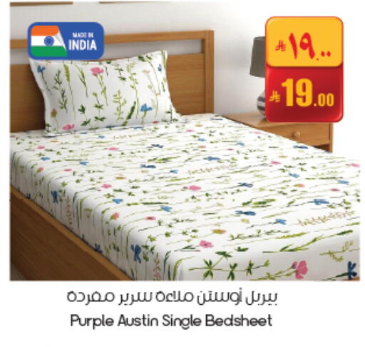 available at ستي فلاور in مملكة العربية السعودية, السعودية, سعودية - المنطقة الشرقية