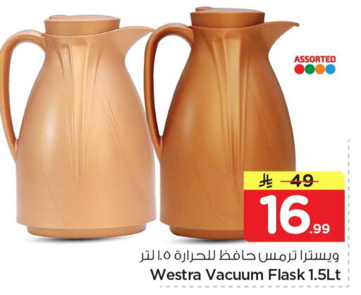 available at Nesto in KSA, Saudi Arabia, Saudi - Dammam