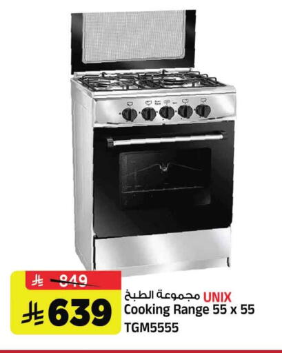 available at المدينة هايبرماركت in مملكة العربية السعودية, السعودية, سعودية - الرياض