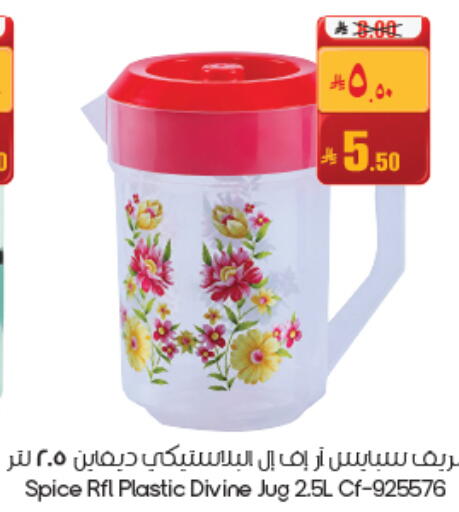 available at City Flower in KSA, Saudi Arabia, Saudi - Dammam