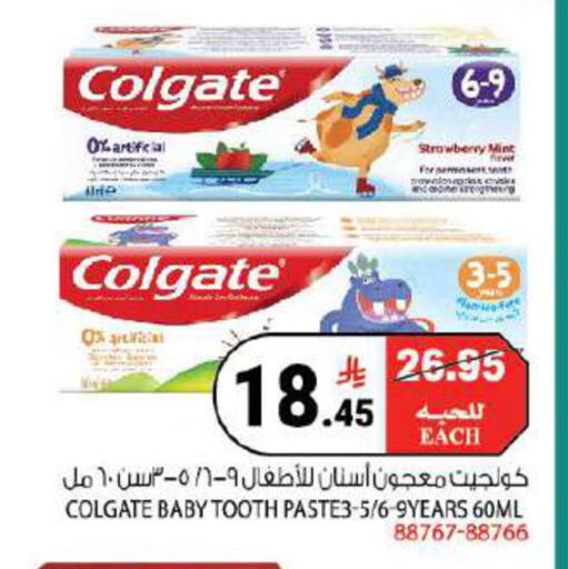 available at House Care in KSA, Saudi Arabia, Saudi - Mecca