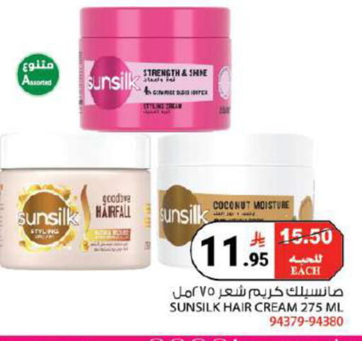 available at House Care in KSA, Saudi Arabia, Saudi - Mecca