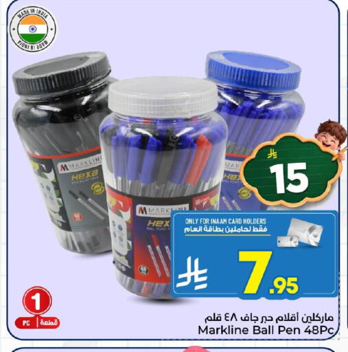 available at Nesto in KSA, Saudi Arabia, Saudi - Al Hasa