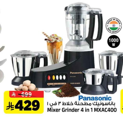 available at المدينة هايبرماركت in مملكة العربية السعودية, السعودية, سعودية - الرياض