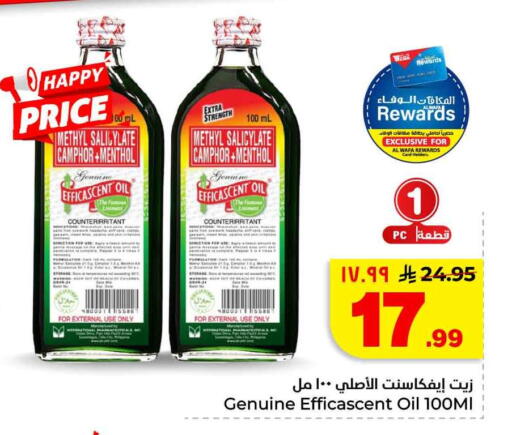 available at Hyper Al Wafa in KSA, Saudi Arabia, Saudi - Mecca