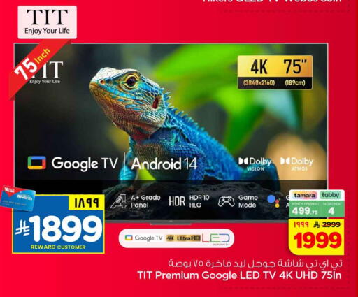 available at Hyper Al Wafa in KSA, Saudi Arabia, Saudi - Al-Kharj