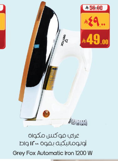available at City Flower in KSA, Saudi Arabia, Saudi - Sakaka