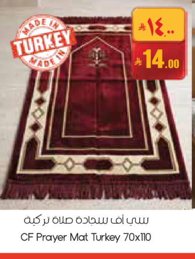 available at City Flower in KSA, Saudi Arabia, Saudi - Jubail