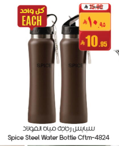 available at ستي فلاور in مملكة العربية السعودية, السعودية, سعودية - الأحساء‎