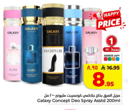 available at Hyper Al Wafa in KSA, Saudi Arabia, Saudi - Mecca