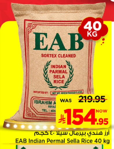 available at Mark & Save in KSA, Saudi Arabia, Saudi - Riyadh