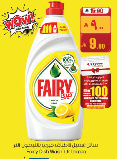Lemon available at City Flower in KSA, Saudi Arabia, Saudi - Buraidah