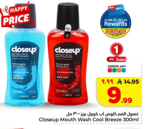 available at Hyper Al Wafa in KSA, Saudi Arabia, Saudi - Mecca