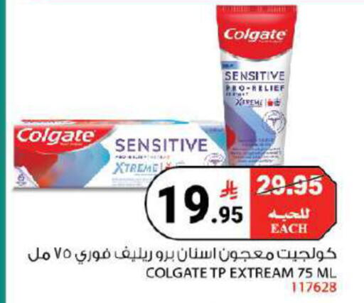 available at House Care in KSA, Saudi Arabia, Saudi - Mecca