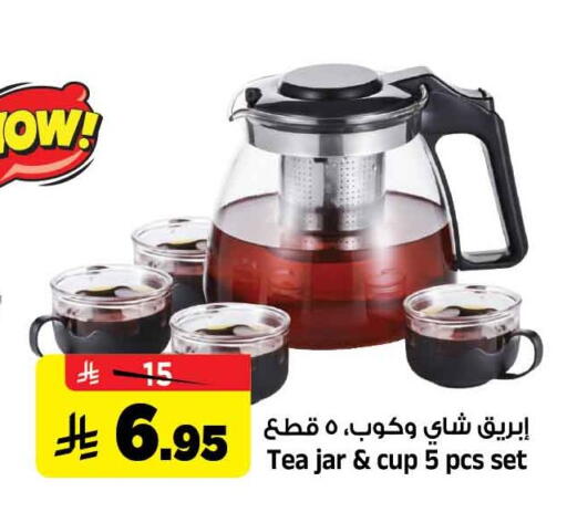 available at المدينة هايبرماركت in مملكة العربية السعودية, السعودية, سعودية - الرياض