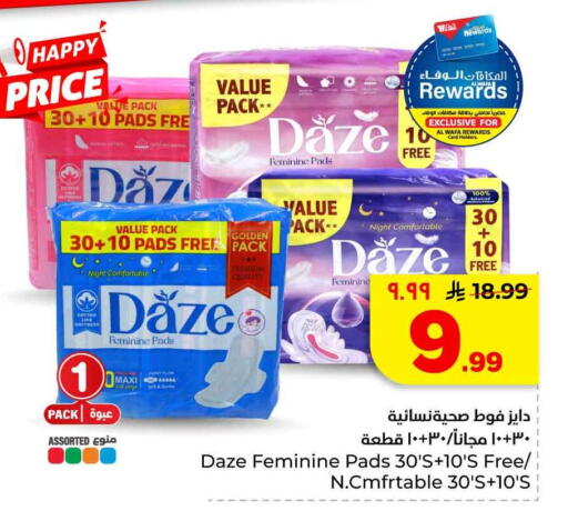 available at Hyper Al Wafa in KSA, Saudi Arabia, Saudi - Mecca