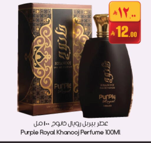 available at City Flower in KSA, Saudi Arabia, Saudi - Dammam