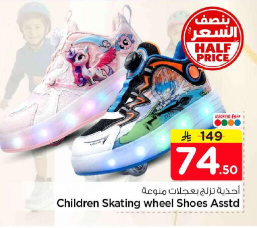 available at Hyper Al Wafa in KSA, Saudi Arabia, Saudi - Mecca