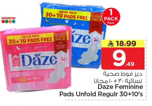 available at Nesto in KSA, Saudi Arabia, Saudi - Dammam