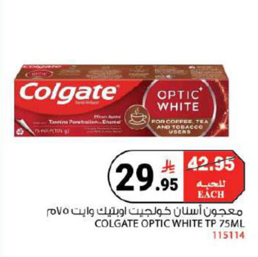 available at House Care in KSA, Saudi Arabia, Saudi - Mecca