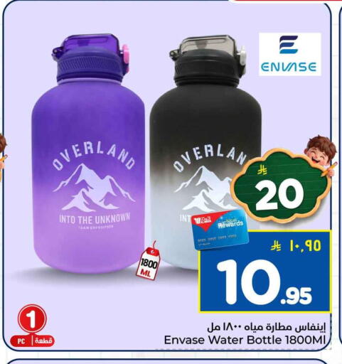 available at هايبر الوفاء in مملكة العربية السعودية, السعودية, سعودية - الرياض
