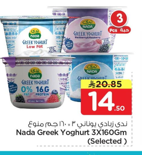 Blackberry Raspberry available at نستو in مملكة العربية السعودية, السعودية, سعودية - الجبيل‎