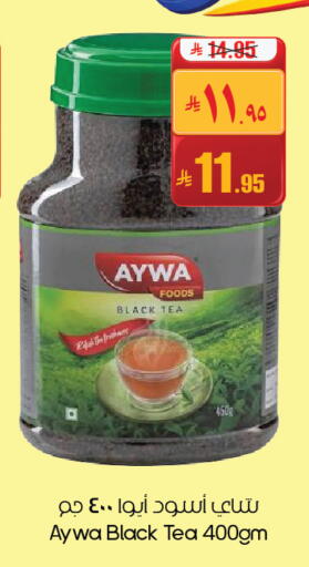 available at ستي فلاور in مملكة العربية السعودية, السعودية, سعودية - بريدة