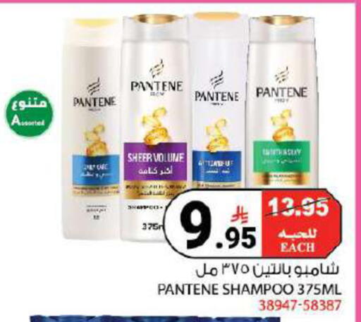 available at House Care in KSA, Saudi Arabia, Saudi - Mecca