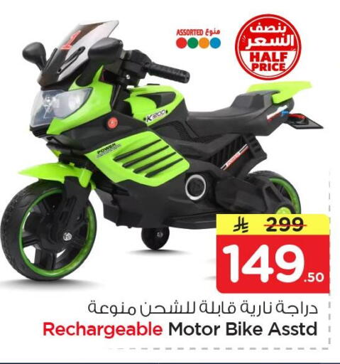 available at نستو in مملكة العربية السعودية, السعودية, سعودية - الجبيل‎