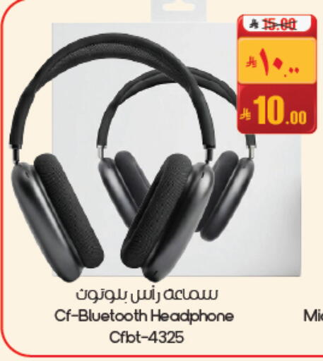 available at ستي فلاور in مملكة العربية السعودية, السعودية, سعودية - الأحساء‎