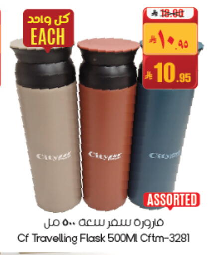available at City Flower in KSA, Saudi Arabia, Saudi - Dammam