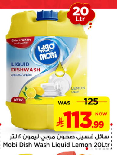 Lemon available at Mark & Save in KSA, Saudi Arabia, Saudi - Riyadh