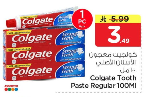 available at Nesto in KSA, Saudi Arabia, Saudi - Al Hasa