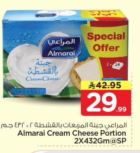 available at نستو in مملكة العربية السعودية, السعودية, سعودية - الجبيل‎