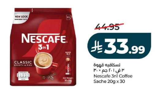 available at لولو هايبرماركت in مملكة العربية السعودية, السعودية, سعودية - تبوك