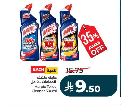 available at LULU Hypermarket in KSA, Saudi Arabia, Saudi - Yanbu
