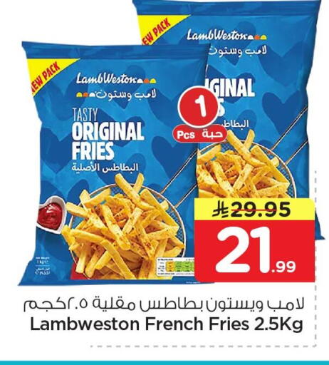 available at Nesto in KSA, Saudi Arabia, Saudi - Dammam