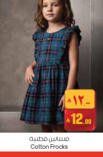 available at ستي فلاور in مملكة العربية السعودية, السعودية, سعودية - الجبيل‎